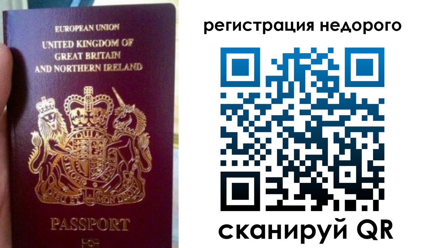 регистрация для школы в Николаевске