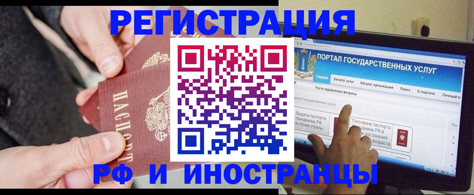 прописка поиск в Николаевске